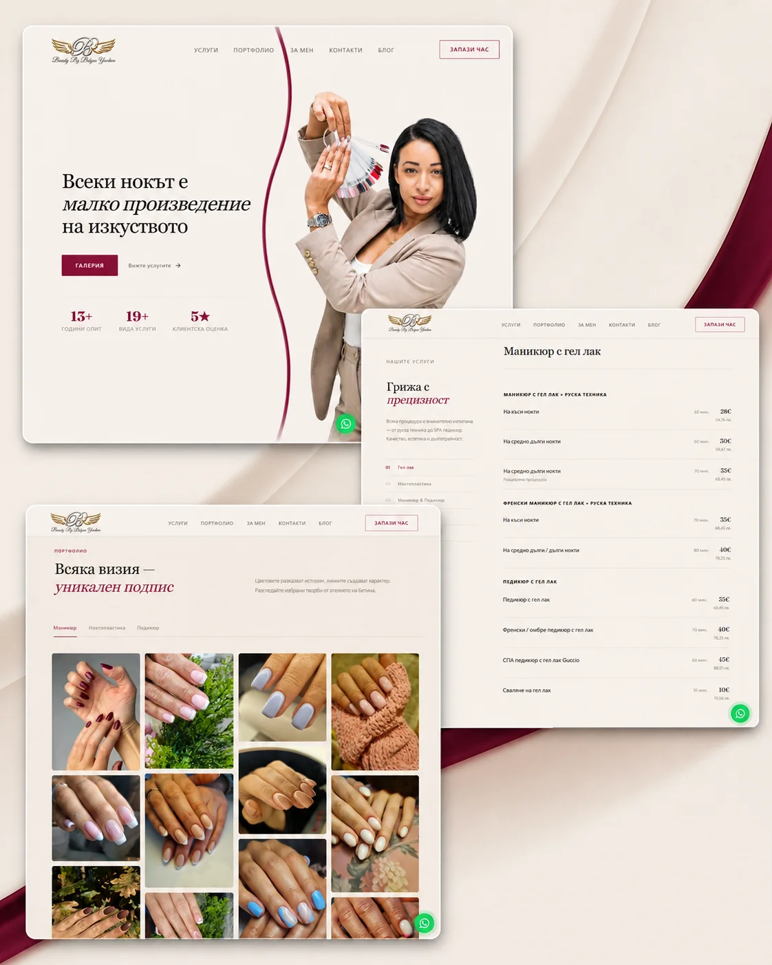 Beauty by Betyna manicure and pedicure salon website